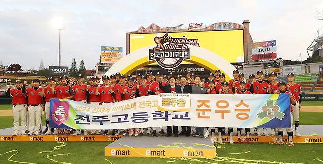 2024 신세계 이마트배 전국고교야구대회 준우승팀 전주고. 사진 | SSG 랜더스