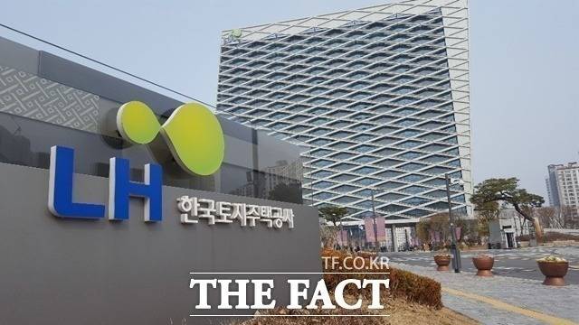 LH가 오는 28일 경기 성남시 소재 LH 경기남부지역본부 1층 대강당에서 '2025년 토지․주택 공급계획 설명회'를 연다. /더팩트 DB