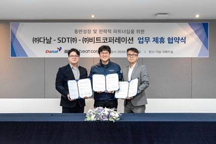 왼쪽부터 다날 진창용 사업부문 대표, SDT 윤지원 대표, 비트 지성원 대표. 다날 제공