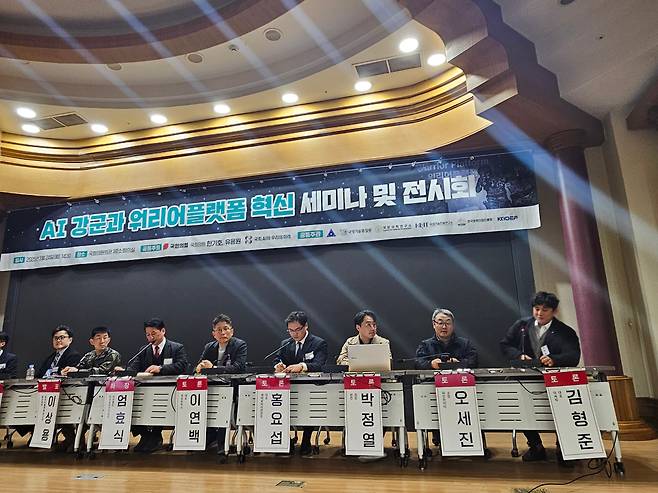24일 오후 국회의원회관 제1소회의실에서 열린 'AI강군과 워리어 플랫폼 혁신 세미나'에서 참석자들이 토론하고 있다. /김지환 기자