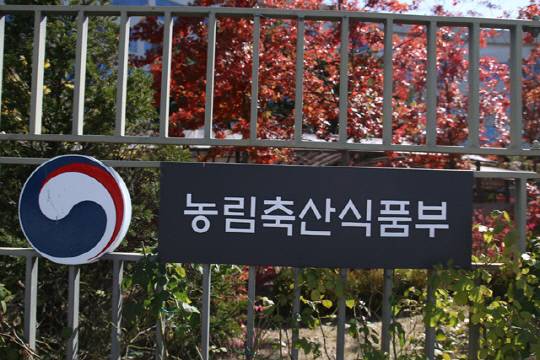 농림축산식품부 현판 모습. 농식품부 제공