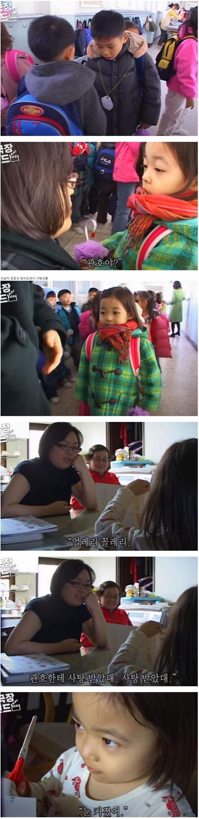 인간극장 레전드 원경이 이야기.jpg