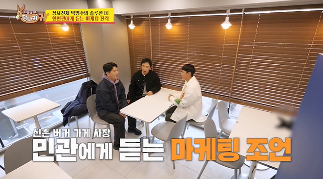 사업 대박났다는 한민관 근황 ㄷㄷ