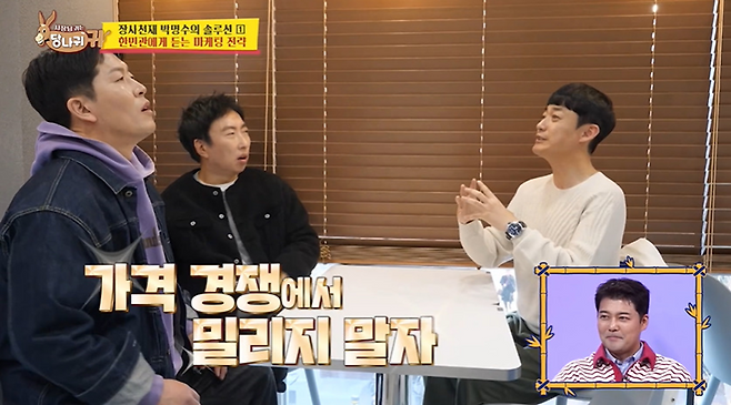 사업 대박났다는 한민관 근황 ㄷㄷ
