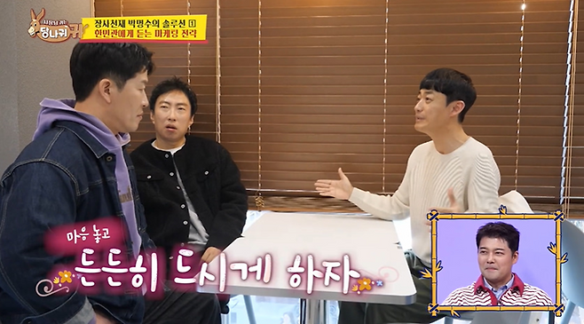 사업 대박났다는 한민관 근황 ㄷㄷ