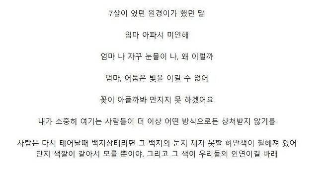 bmw31735439810_855596016.jpg 인간극장 레전드 편... 원경이 이야기...