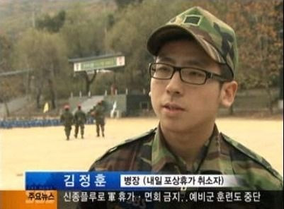 21세기 최악의 군번