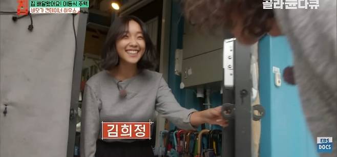 Internet_20250324_124244_5.jpeg 젊은 부부가 컨테이너로 지어서 살고있는 집