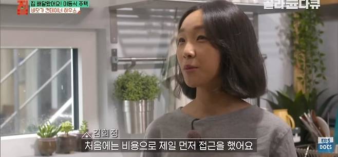 Internet_20250324_124244_11.jpeg 젊은 부부가 컨테이너로 지어서 살고있는 집