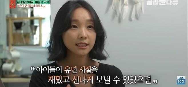 Internet_20250324_124244_17.jpeg 젊은 부부가 컨테이너로 지어서 살고있는 집