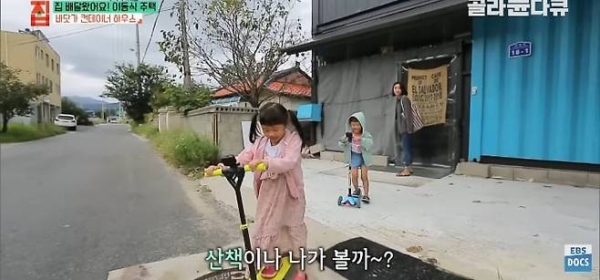 Internet_20250324_124244_18.jpeg 젊은 부부가 컨테이너로 지어서 살고있는 집