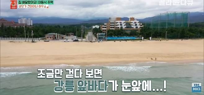 Internet_20250324_124244_21.jpeg 젊은 부부가 컨테이너로 지어서 살고있는 집