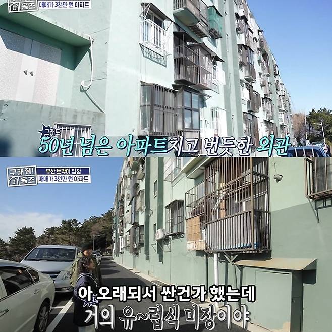 pDHkc8XLTwPhliked_by-20250324_140000-485889512_17948056580956896_4406033600817371076_n.jpeg 보증금 200에 월세 10만원 부산 아파트