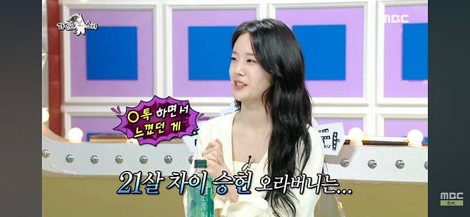 Internet_20250324_153259_1.jpeg 세대 차이 느껴지는 카톡 내용 ㄷㄷ