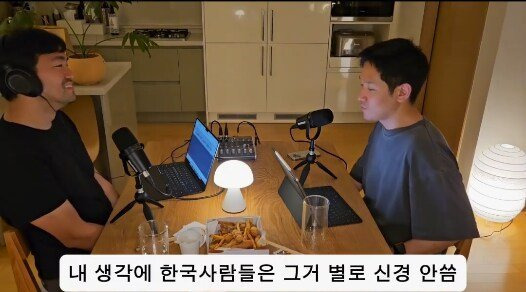 한국드라마에서 외국인들 연기가 어색한 이유