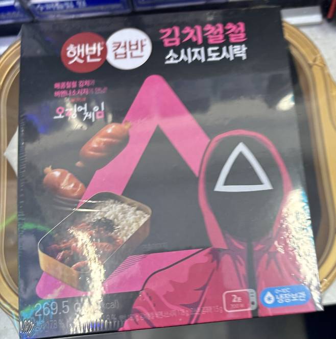 IMG_7365.jpeg 편돌이 오징어게임 도시락 먹어봄.jpg 편돌이 오징어 게임 도시락을 먹어봄.jpg