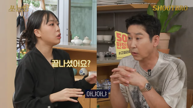 충격적인 엽기떡볶이 모델 캐스팅 이유