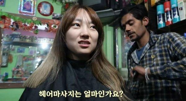 인도 이발소를 간 여성 유튜버