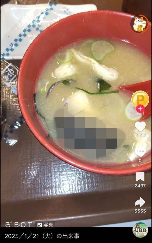 /사진=SNS