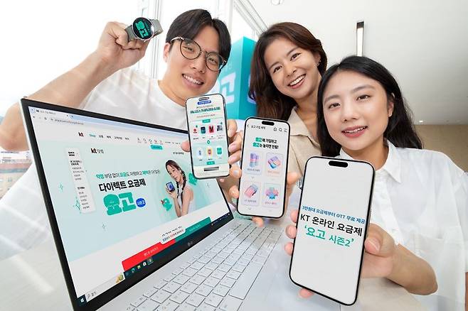 KT 모델들이 KT 다이렉트 요금제 '요고'를 홍보하고 있다. KT 제공