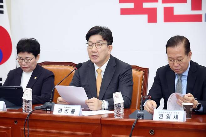 권성동 국민의힘 원내대표가 24일 서울 여의도 국회에서 열린 비상대책위원회의에서 발언하고 있다. 사진=박범준 기자