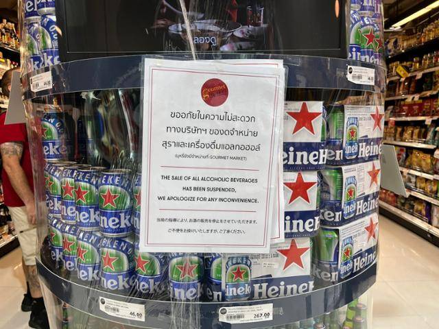 지난해 7월 태국 방콕의 한 대형마트 주류 코너에 주류 구매가 불가하다는 안내문이 붙어있다. 방콕=허경주 특파원