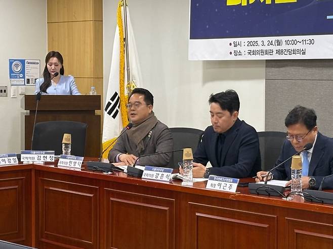 민병덕 더불어민주당 의원(왼쪽에서 두번째)이 24일 국회의원회관에서 열린 '디지털자산 기본법 제정을 위한 국회 포럼'에 참석해 발언하고 있다. 사진=이준형 블루밍비트 기자