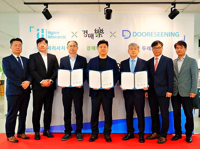 서울 방배동 두레시닝 본사에서 진행된 부동산 플랫폼 서비스 관련 업무 협약식에서 두레시닝, 경매락, 하이퍼리서치의 임원들이 모여 기념사진을 촬영하고 있다 / 사진 제공 : 두레시닝(주)