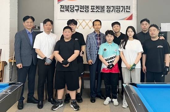 올해 상반기 전북당구연맹 포켓볼 정기평가전 기념사진. 앞줄 파란색 셔츠가 민준이. 바로 뒤가 전북당구연맹 이병주 회장과 김택균 씨다. (사진=전북당구연맹)
