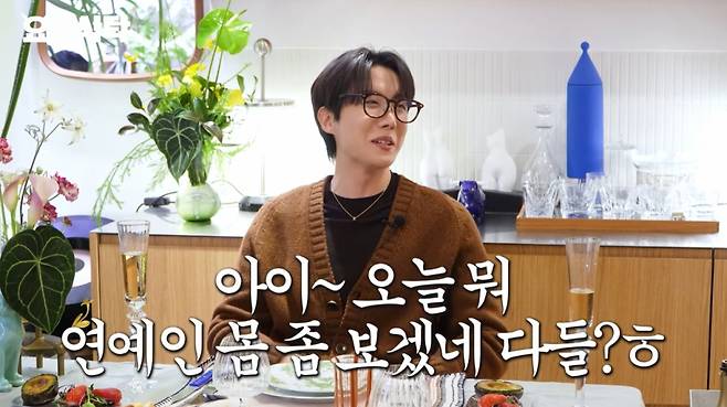 방탄소년단(BTS) 제이홉이 전역 후 첫 근황을 전하면서 군대에서 겪은 목욕 에피소드를 소개하고 있다. /사진=유튜브 '요정재형' 갈무리