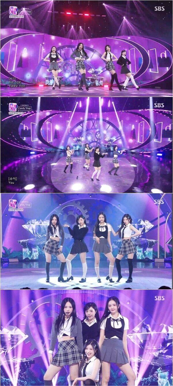 캔디샵 / SBS 방송화면 캡처