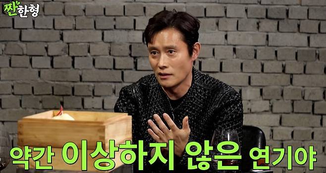 채널 ‘짠한형’ 캡처