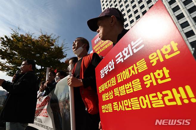 [서울=뉴시스] 백동현 기자 = 형제복지원 피해자협의회 회원들이 14일 오후 서울 중구 진실·화해를위한과거사정리위원회(진실화해위) 앞에서 기자회견을 열고 '형제복지원 피해자 진실화해위 결정문' 수령과 관련한 입장을 밝히고 있다. 2022.10.14. livertrent@newsis.com