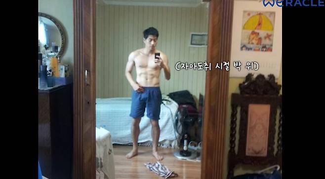 [서울=뉴시스] 낙상사고 전 박위의 모습. (사진=유튜브 채널 '위라클' 캡처) 2025.03.24. photo@newsis.com  *재판매 및 DB 금지