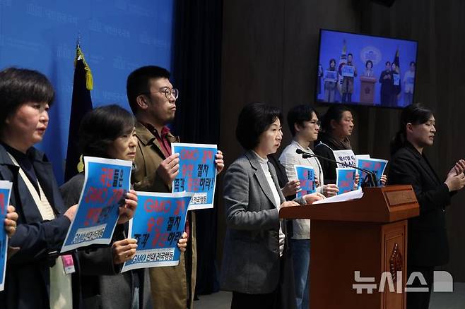 [서울=뉴시스] 조성봉 기자= 송옥주 더불어민주당 의원이 24일 오전 서울 여의도 국회 소통관에서 열린 '통상압력으로 인한 GMO감자 수입 승인 반대' 기자회견에서 발언을 하고 있다. 2025.03.24. suncho21@newsis.com