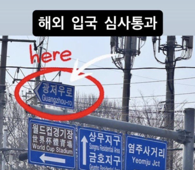 [사진] 소셜 미디어