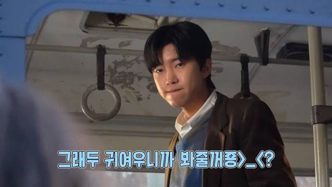 Lim Young-woong drinking tea