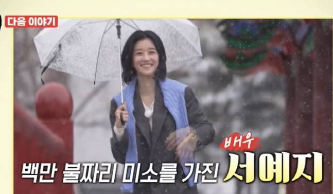 TV조선 '식객 허영만의 백반기행' 화면 캡처