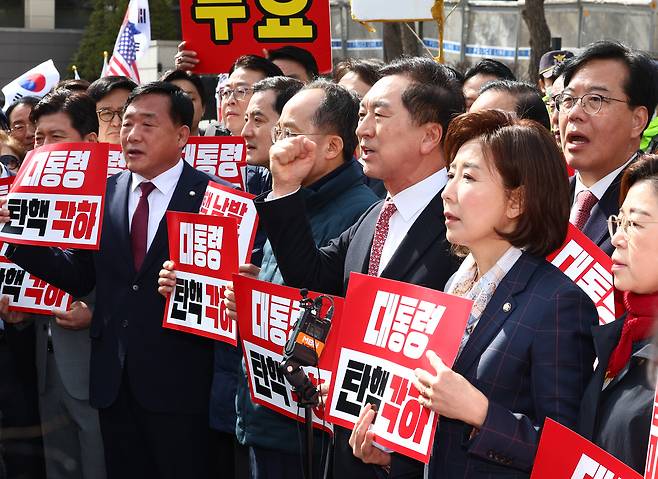 김기현, 추경호, 나경원 의원을 비롯한 국민의힘 의원들이 지난 3월 13일 서울 종로구 헌법재판소 앞에서 윤석열 대통령 탄핵 각하를 촉구하는 구호를 외치고 있다. 연합뉴스