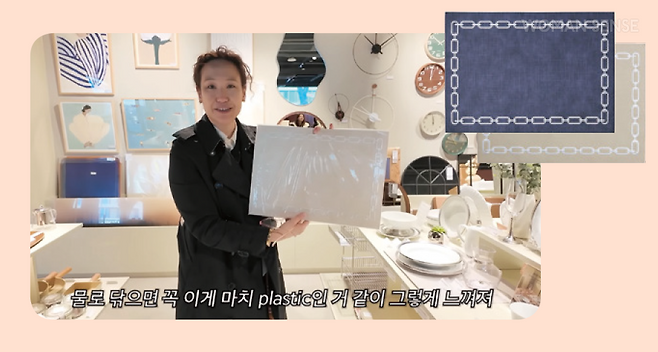 까사미아 체인 사각 테이블 매트 자수 패턴, 내추럴한 리넨 텍스처가 고급스러운 질감과 튼튼한 내구성을 자랑한다. 생활 방수가 가능한 PVC 소재로 간편하고 위생적으로 사용할 수 있다. 가격 1만8천원 구매처 guud.com