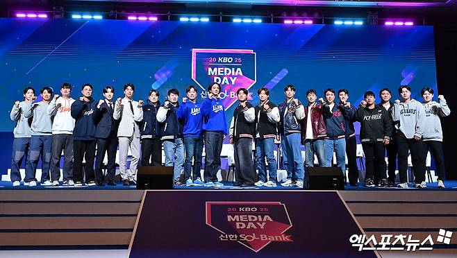 20일 오후 서울 송파구 롯데호텔 월드에서 열린 ‘2025 신한 SOL Bank KBO 미디어데이', 10개 구단 대표 선수들이 포즈를 취하고 있다. 엑스포츠뉴스 DB