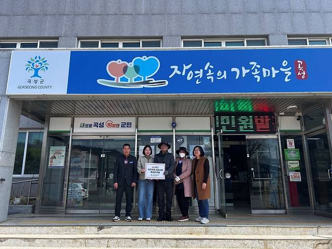 화재피해 주민에게 후원금 전달 [곡성군 제공. 재판매 및 DB 금지]