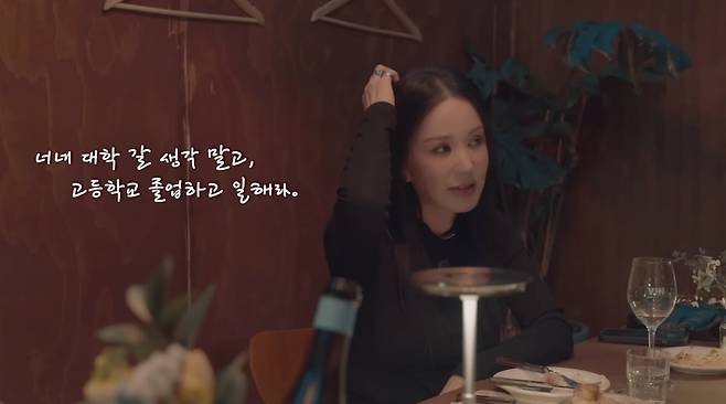 사진=유튜브 채널 'Umaizing 엄정화TV' 캡처