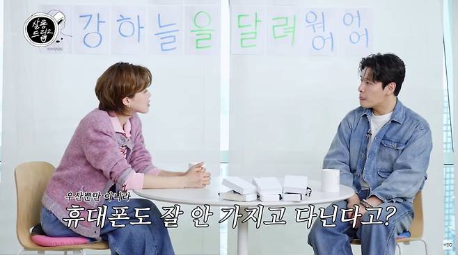 사진=유튜브 '살롱드립2'