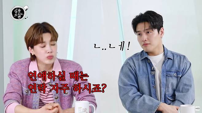 사진=유튜브 '살롱드립2'