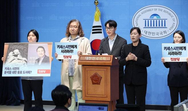 키세스 시위대 그림 도용 관련해 천승훈 비서관과 이정헌 작가가 24일 서울 여의도 국회 소통관에서 기자회견을 열고 있다. (사진=연합뉴스)