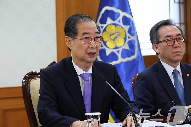 한덕수 대통령 권한대행 국무총리가 24일 서울 종로구 정부서울청사에서 열린 국무위원 간담회에서 발언을 하고 있다. (총리실 제공, 재판매 및 DB 금지) 2025.3.24/뉴스1 ⓒ News1 임세영 기자