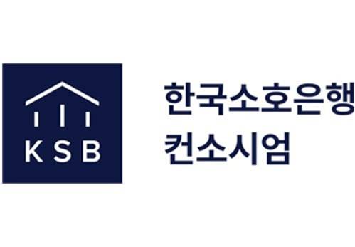 /소호은행 컨소시엄 제공