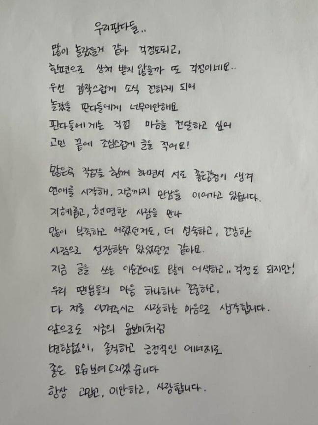 인스타그램 @__yoonbomi__