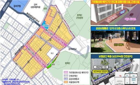 서울 강서구 화곡동 957-1 모아타운 관리계획 기본 구상. [서울시 제공]